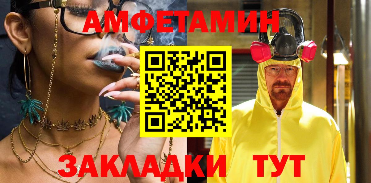 АМФЕТАМИН Premium Сухой Лог