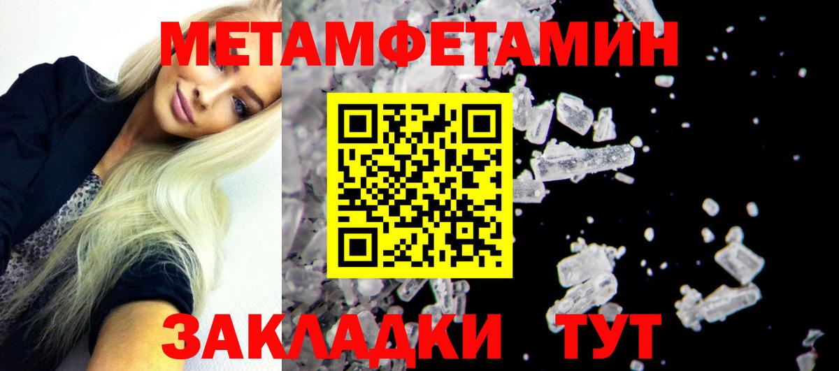 Сухой Лог  Амфетамин Розовый  Амфетамин  Вход с VPN 