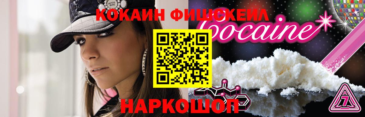 Кокаин 99% Сухой Лог
