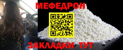 кокаин перу Нягань