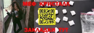 кокаин перу Нягань