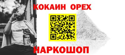 кокаин перу Нягань