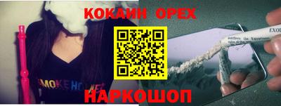 кокаин перу Нягань