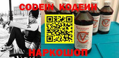 кокаин перу Нягань