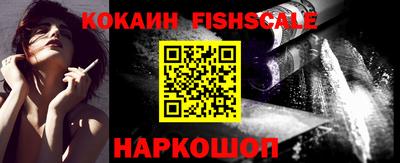 кокаин колумбия Обь