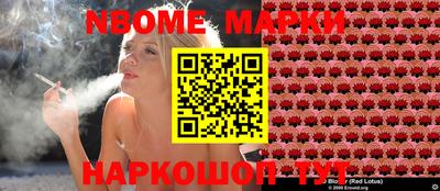 метамфетамин Обнинск