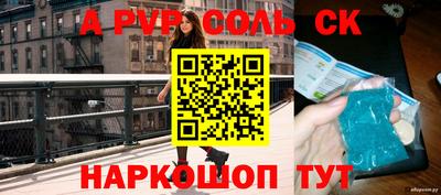 метамфетамин Обнинск