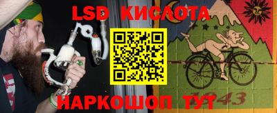 метамфетамин Обнинск