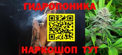 метамфетамин Обнинск
