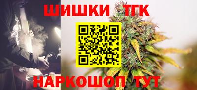 метамфетамин Обнинск