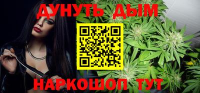 метамфетамин Обнинск