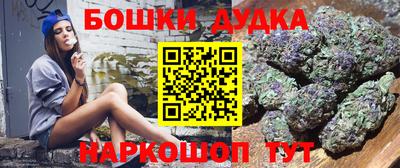 метамфетамин Обнинск