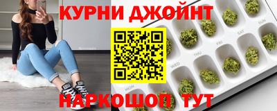 метамфетамин Обнинск