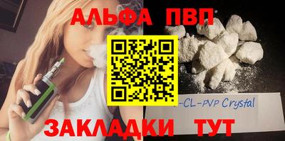метамфетамин Обнинск