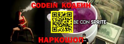 кокаин перу Нягань
