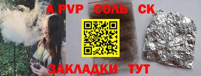 кокаин перу Нягань