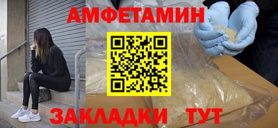 метамфетамин Обнинск