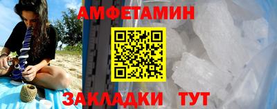 метамфетамин Обнинск