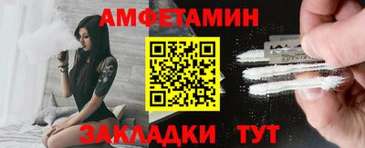 метамфетамин Обнинск