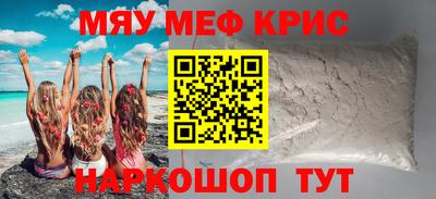кокаин перу Нягань