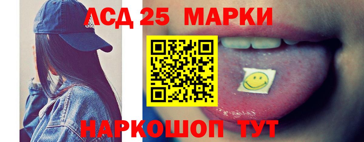 Лсд 25 экстази ecstasy  LSD-25 экстази ecstasy  Вход с VPN  LSD-25 экстази  Сухой Лог 