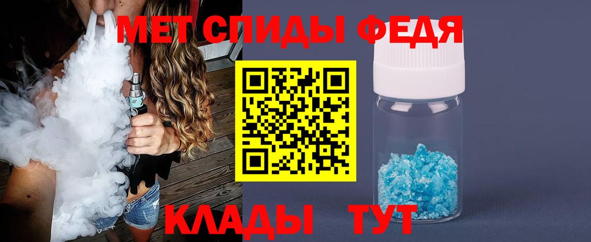 Сухой Лог  МЕТАМФЕТАМИН витя  Вход с VPN 