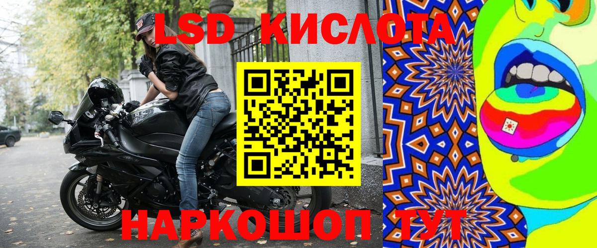Марки N-bome 1,8мг  Марки N-bome  Сухой Лог  Вход с VPN 