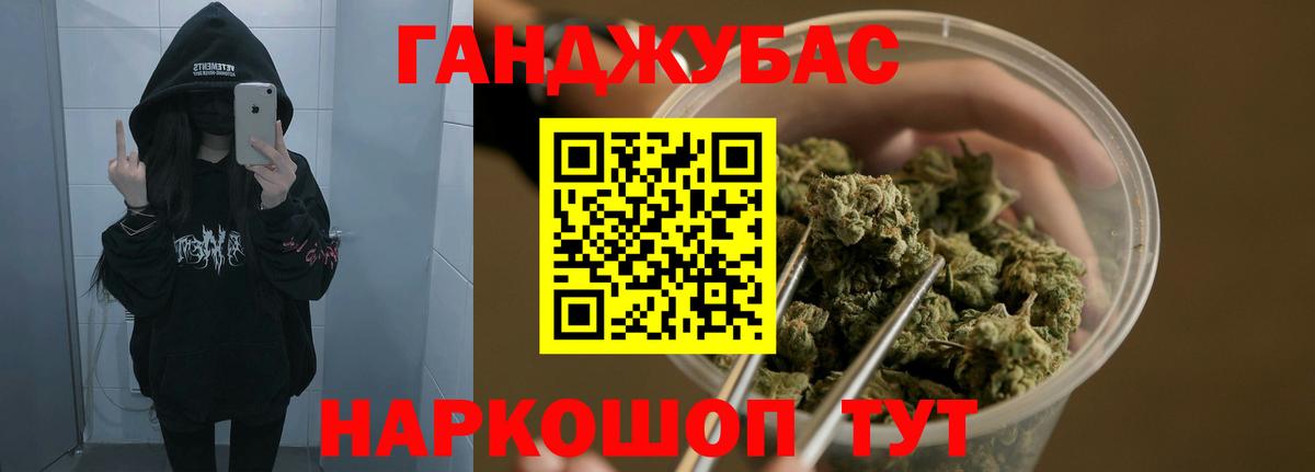 Сухой Лог  Шишки марихуана марихуана  Вход с VPN  Марихуана Amnesia 